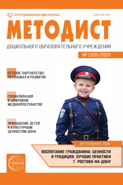 Metodist metodis-0526